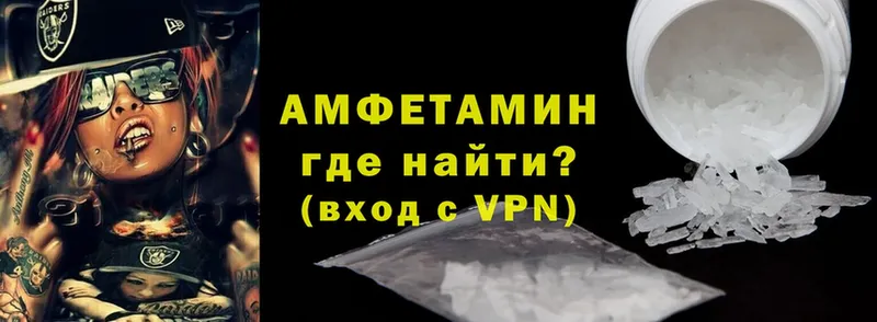 Amphetamine Premium  продажа наркотиков  mega зеркало  Киржач 