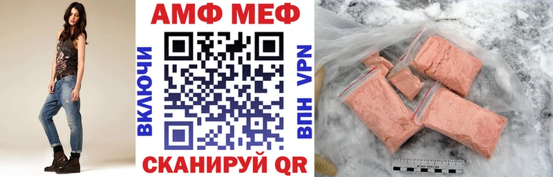 Amphetamine Premium Киржач