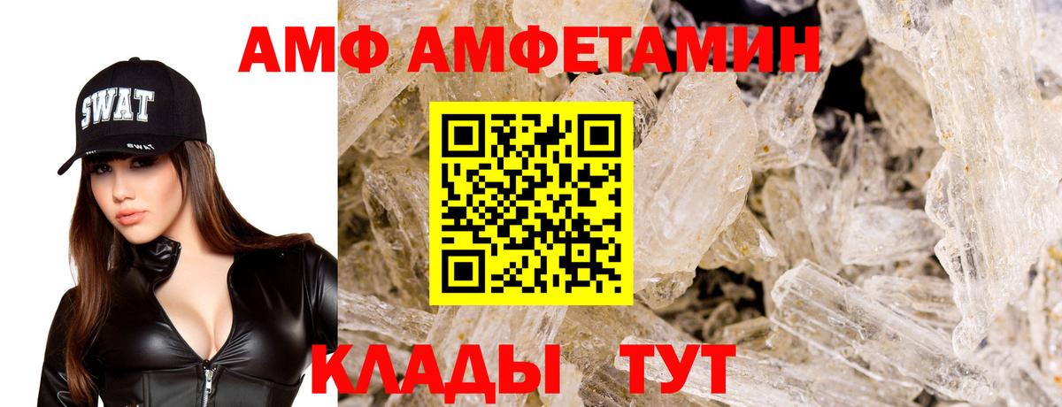 Киржач  Amphetamine 98%  АМФ  Вход с VPN  АМФЕТАМИН 