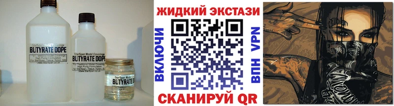 hydra зеркало  купить   Киржач  БУТИРАТ буратино 