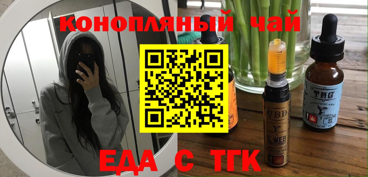 Canna-Cookies марихуана  Киржач 