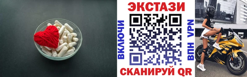 МЕГА ссылки  купить наркотики цена  Киржач  Экстази таблы 
