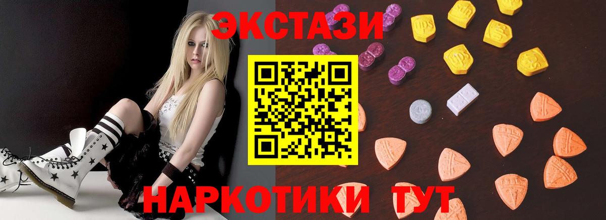 Экстази 99% Киржач