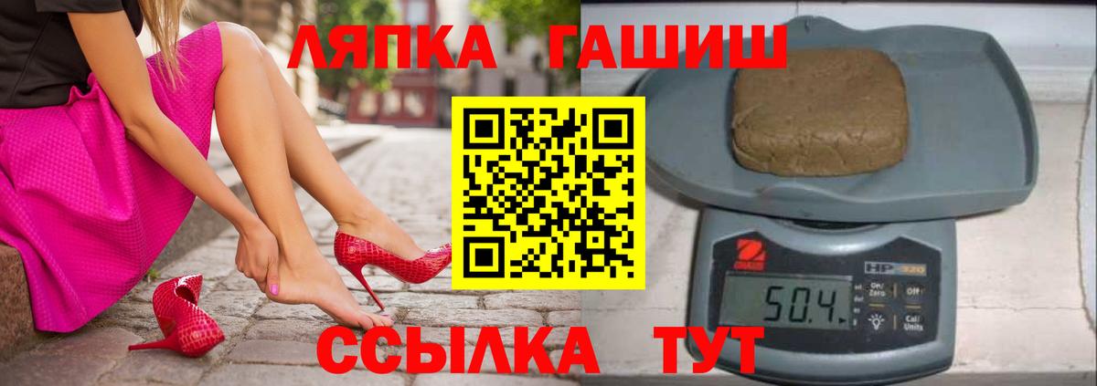 Гашиш  Вход с VPN  Каннабис  Киржач  Меф кристаллы  Конопля 