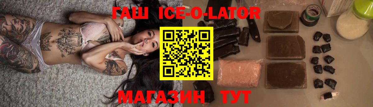 ГАШИШ VHQ Киржач