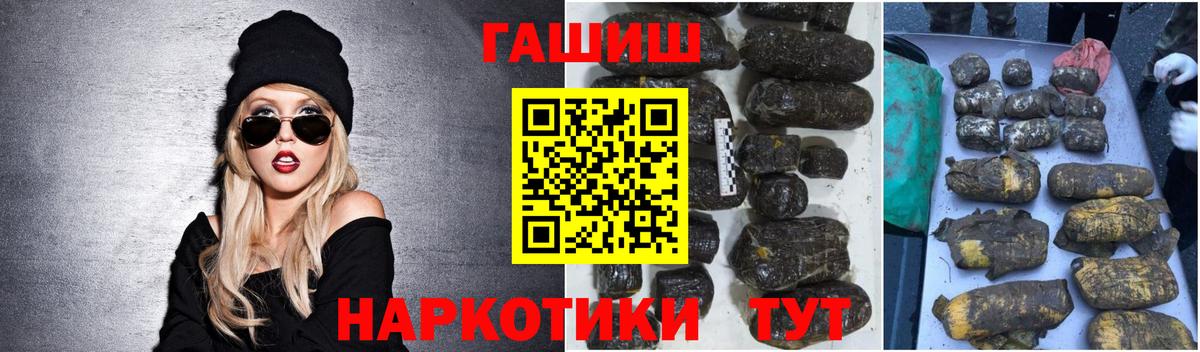 купить наркотик  ГАШ  Киржач  Гашиш индика сатива  ГАШИШ Premium 