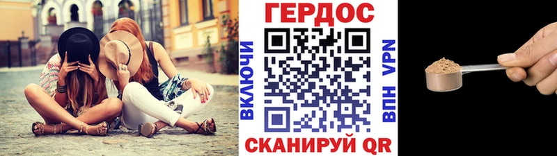 Героин белый  Киржач 