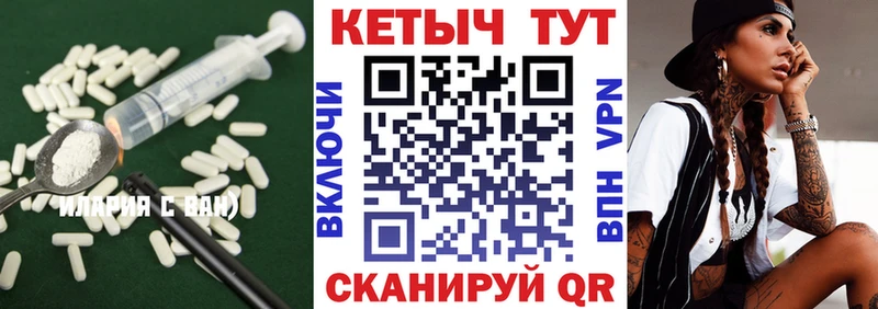 КЕТАМИН ketamine Киржач