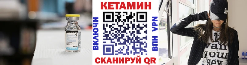купить наркоту  Киржач  КЕТАМИН ketamine 