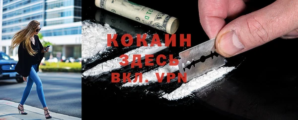 MDMA Покровск