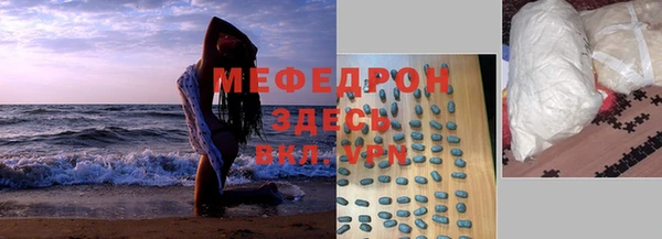 герыч Пролетарск