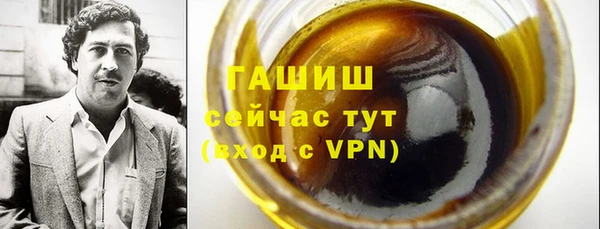 метамфетамин Покачи