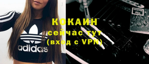метамфетамин Покачи