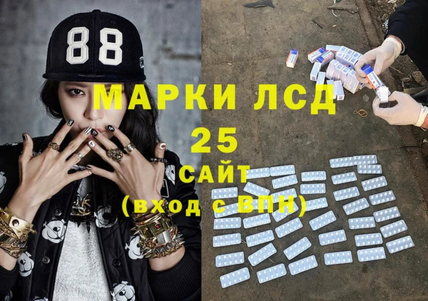 MDMA Покровск