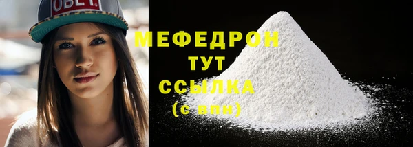 скорость mdpv Покров