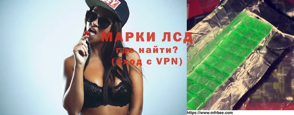 метамфетамин Покачи