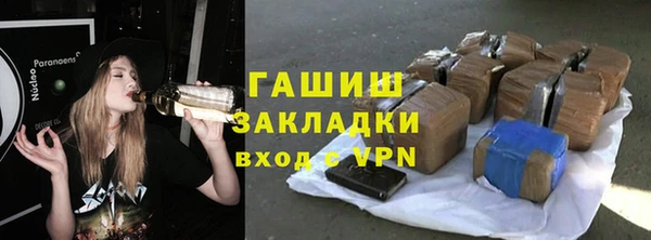 MDMA Покровск