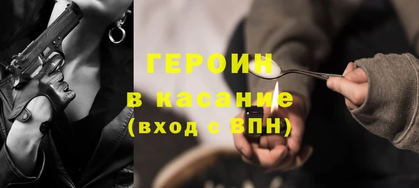 метамфетамин Покачи