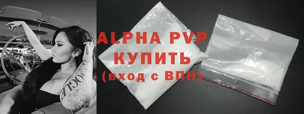 MDMA Покровск