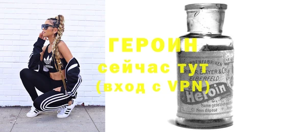 метадон Протвино