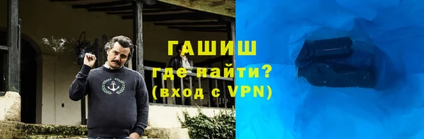 метамфетамин Покачи