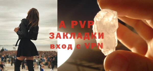 метамфетамин Покачи