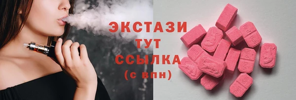 герыч Пролетарск
