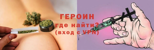 экстази Грязовец