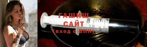 метамфетамин Покачи