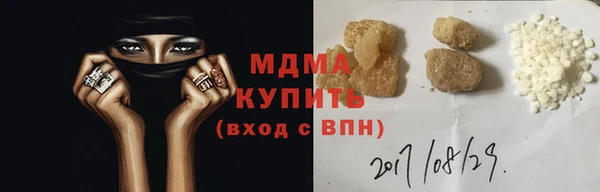 скорость mdpv Покров