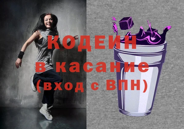 MDMA Покровск