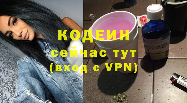 экстази Приозерск