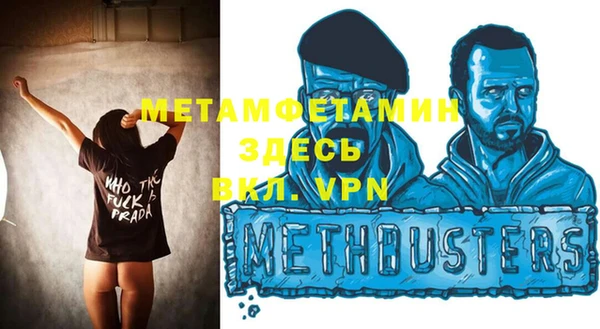 метамфетамин Покачи