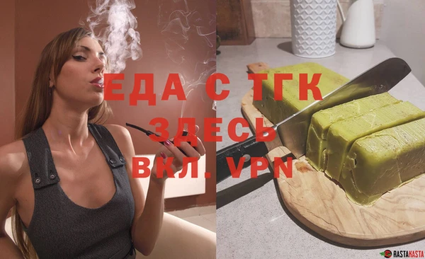 метамфетамин Покачи
