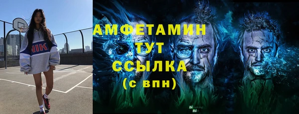 метадон Протвино