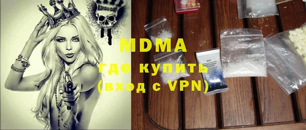 MDMA Покровск