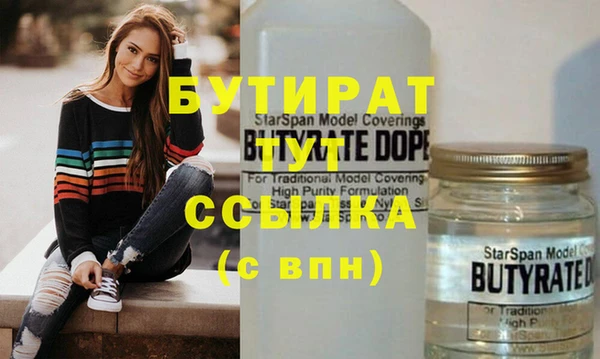 MDMA Покровск