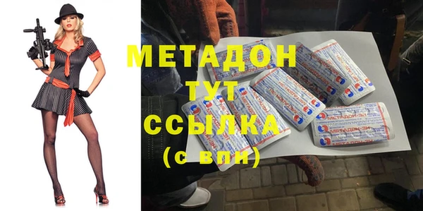 скорость mdpv Покров