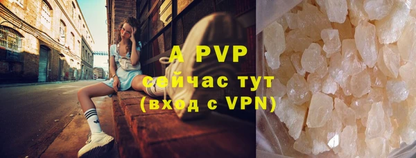 MDMA Покровск