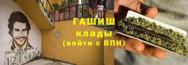 MDMA Покровск
