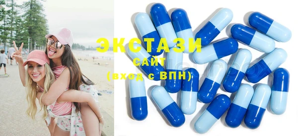 метамфетамин Покачи