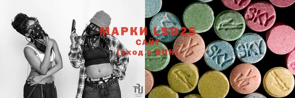 MDMA Покровск