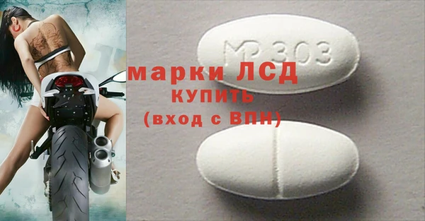 марки nbome Пестово