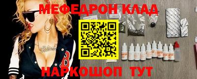 СК Будённовск