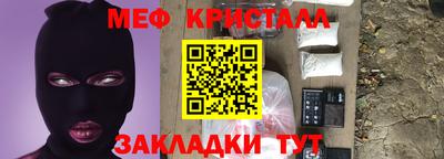 СК Будённовск