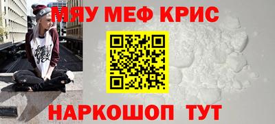 бошки Гусь-Хрустальный
