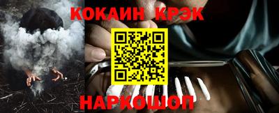 бошки Гусь-Хрустальный