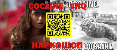кокаин премиум Гусиноозёрск