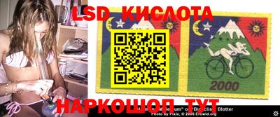 СК Будённовск