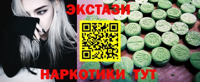 кокаин премиум Гусиноозёрск